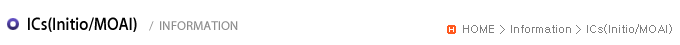 Ics(Initio/MOAI)
