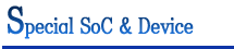 Special SoC & Device